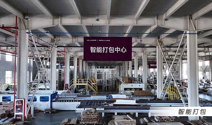 Anhui Yalig Intelligent Houseware Co., Ltd. manufacturer production line